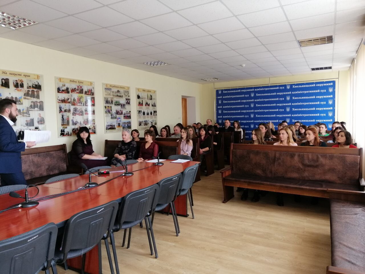 Збори трудового колективу  Хмельницького окружного адміністративного суду 