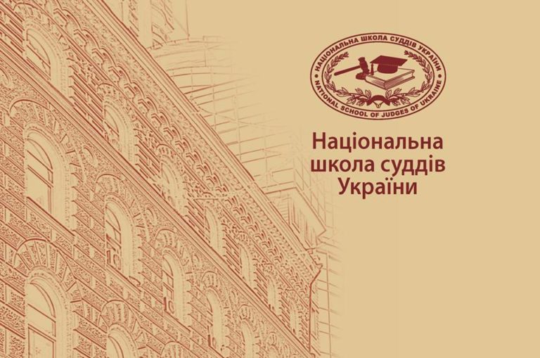 Судді Хмельницького окружного адміністративного суду  взяли участь у семінарі  «Актуальні питання реалізації нововведень законодавства у сфері державної реєстрації речових прав»