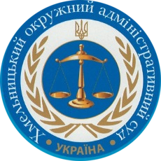 Середній розмір заробітної плати та стимулюючих виплат за квітень 2025 року працівників апарату суду