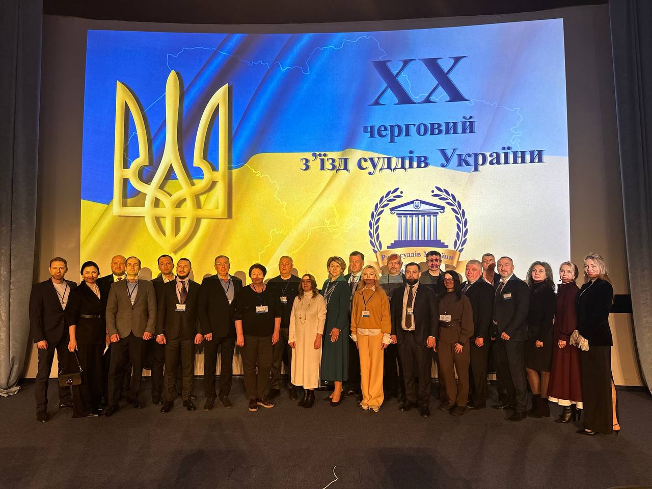 Обрано керівництво Ради суддів України